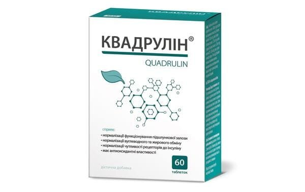Квадрулін таблетки №60 (10х6)