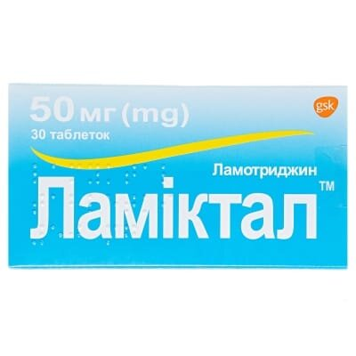 Ламіктал таблетки по 50 мг №30