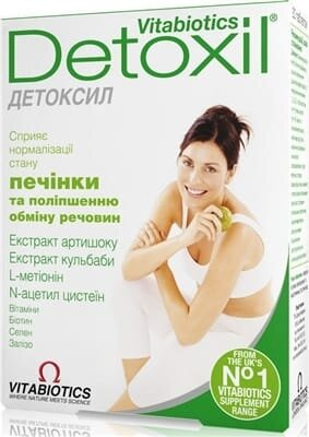 Детоксил таблетки №30 (15х2)