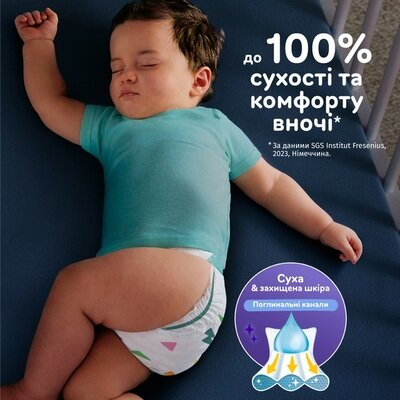 Підгузки дитячі Pampers Active Baby розмір 4, 9-14 кг, 76 шт