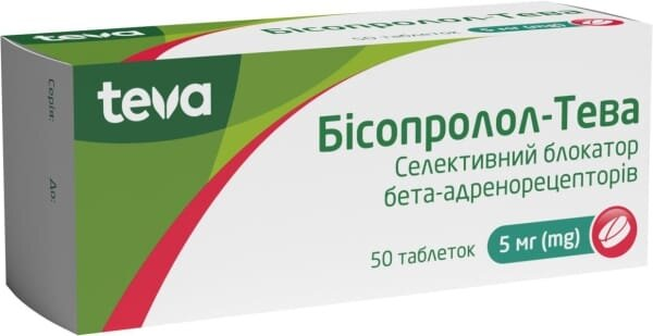 Бісопролол-Тева таблетки по 5 мг №50 (10х5)