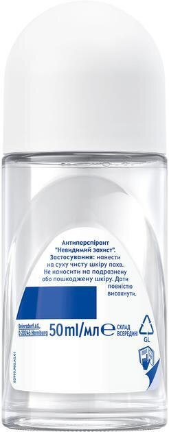 Дезодорант-антиперспірант кульковий Nivea Pue Invisible Невидимий захист 72h (88670), 50 мл