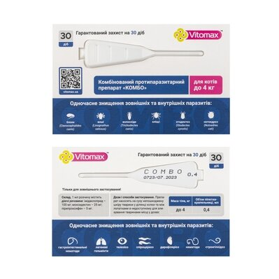 Краплі на холку Vitomax COMBO від екто- та ендо-паразитів для котів до 4 кг по 0,4 мл, 3 піпетки