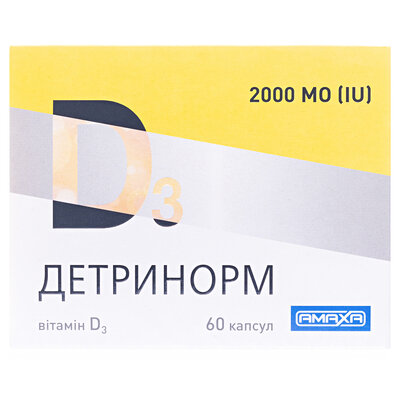 Детринорм капсули по 2000 МО №60