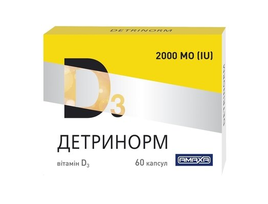 Детринорм капсули по 2000 МО №60