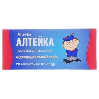 Алтейка таблетки д/жув. по 0.12 г №20 (10х2)