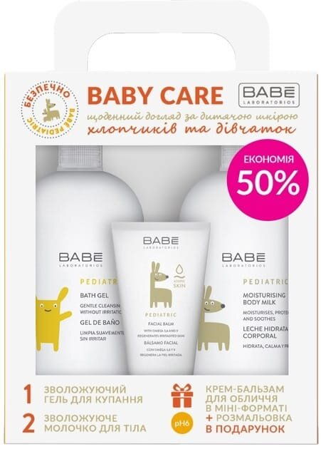 Набір Babe Laboratorios Pediatric Baby Care для дітей