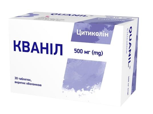 Кваніл таблетки, в/о по 500 мг №30 (10х3)