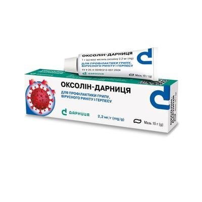 Оксолін-Дарниця мазь 2.2 мг/г по 10 г у тубах