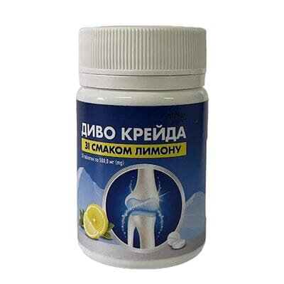 Диво крейда Solution Pharm зі смаком лимону таблетки по 500 мг №50