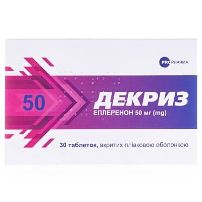 Декриз таблетки, в/плів. обол. по 50 мг №30 (10х3)