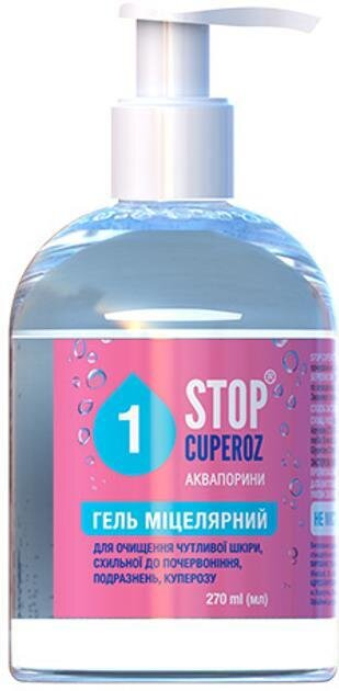 Гель Stop Cuperoz Міцелярний для вмивання, 270 мл