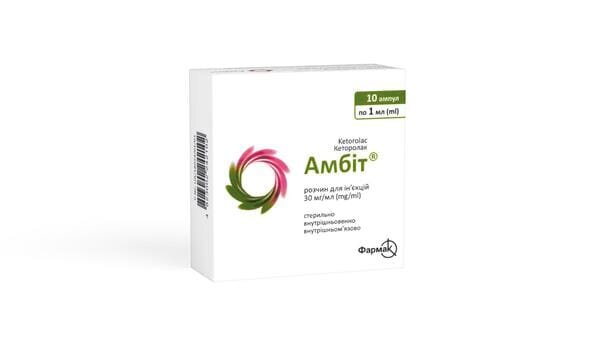 Амбіт розчин д/ін. 30 мг/мл по 1 мл №10 в амп.