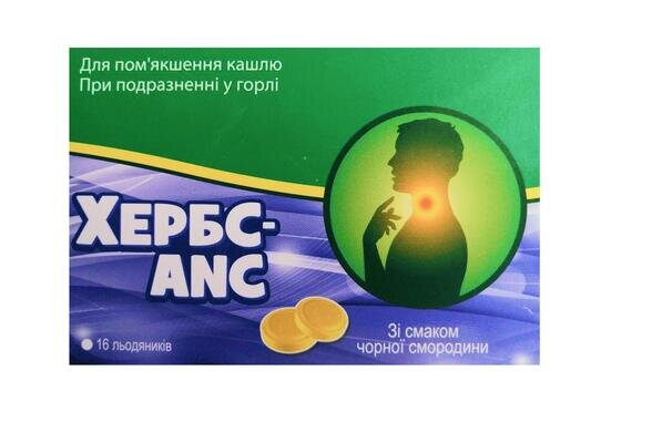 Хербс-ANC льодяники зі смаком чорної смородини №16