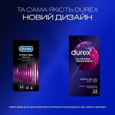 Презервативи латексні Durex Intense Orgasmic рельєфні, зі стимулюючим гелем-змазкою, 12 штук