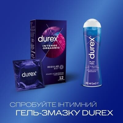 Презервативи латексні Durex Intense Orgasmic рельєфні, зі стимулюючим гелем-змазкою, 12 штук