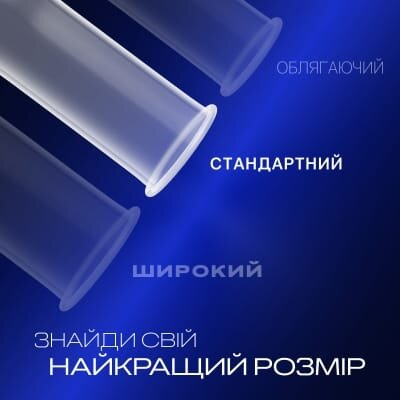 Презервативи латексні Durex Intense Orgasmic рельєфні, зі стимулюючим гелем-змазкою, 12 штук