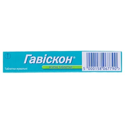 Гавіскон м'ятні таблетки таблетки жув. №24 (8х3)