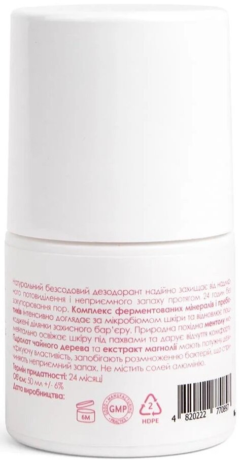 Біодезодорант кульковий Marie Fresh натуральний безсодовий, 50 мл