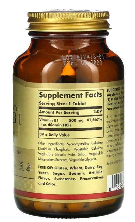 Вітамін В1 Solgar Vitamin B1 (Thiamin) 500 мг таблетки №100