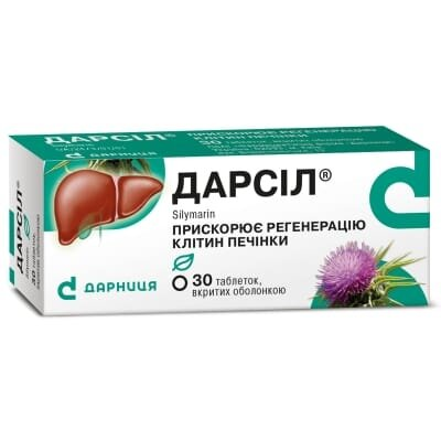Дарсіл таблетки, в/о по 22.5 мг №30 (10х3)