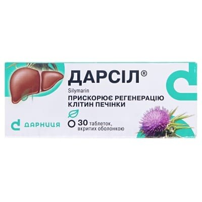 Дарсіл таблетки, в/о по 22.5 мг №30 (10х3)