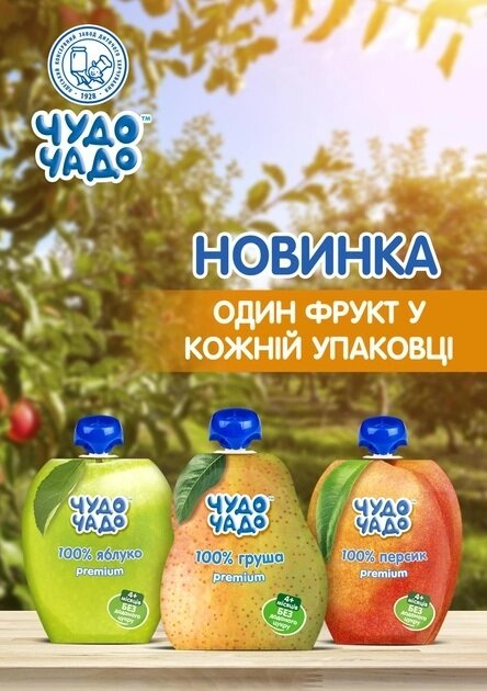 Пюре фруктове Чудо-Чадо Premium Персик без цукру, 90 г