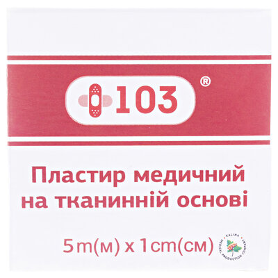 Пластир медичний +103 на тканинній основі, тілесний 1 см х 500 см, 1 штука