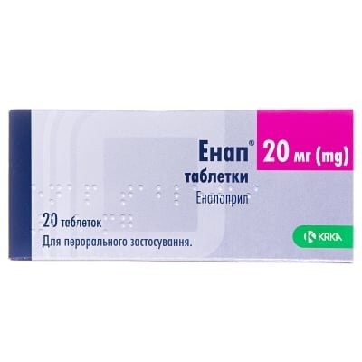 Енап таблетки по 20 мг №20 (10х2)