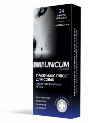 Празимакс Плюс Unicum Premium таблетки для собак протигельмінтні зі смаком м'яса, 24 таблетки