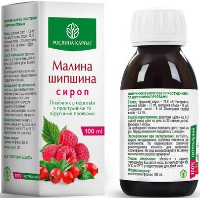 Сироп Малина шипшина Рослина Карпат, 100 мл