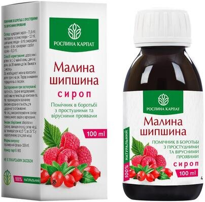 Сироп Малина шипшина Рослина Карпат, 100 мл