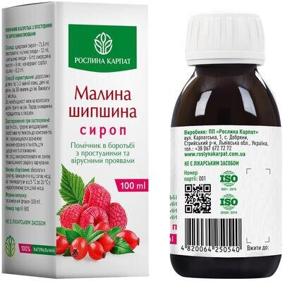Сироп Малина шипшина Рослина Карпат, 100 мл