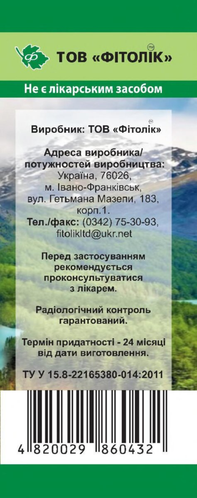 Крушини кора Фітолік, 75 г