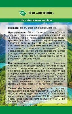 Крушини кора Фітолік, 75 г