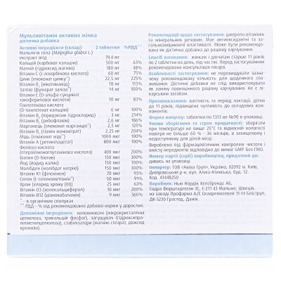 Мультивітамін актив для жінок Multivitamin active women таблетки №90