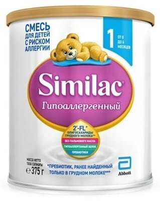 Суміш суха молочна Similac Гіпоалергенна 1, для дітей від народження, 375 г