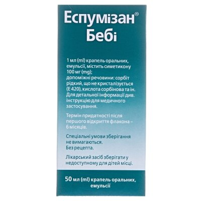 Еспумізан бебі краплі ор., емульс. 100 мг/мл по 50 мл у флак.