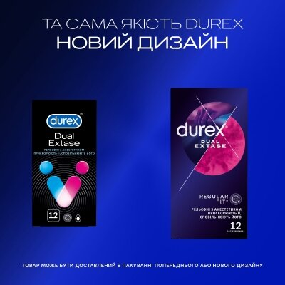 Презервативи латексні Durex Dual Extase рельєфні з анестетиком, 12 штук