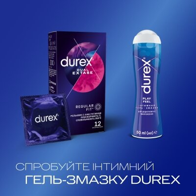 Презервативи латексні Durex Dual Extase рельєфні з анестетиком, 12 штук