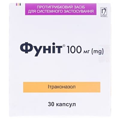 Фуніт капсули по 100 мг №30 (5х6)