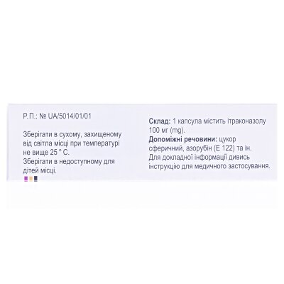 Фуніт капсули по 100 мг №30 (5х6)