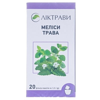 Меліси трава по 1.5 г №20 у філ.-пак.