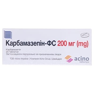 Карбамазепін-ФС таблетки по 200 мг №20 (10х2)