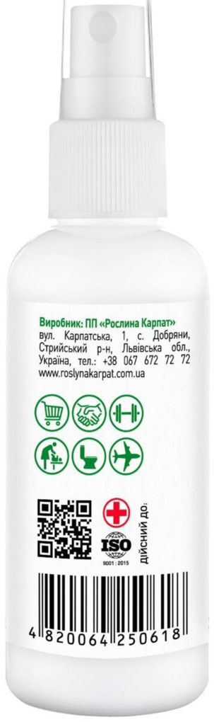 Аргентум-S антисептик Рослина Карпат колоїдне срібло, 60 мл