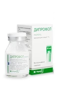 Дипрофол емульсія д/ін. 1 % по 50 мл у флак.
