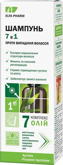 Шампунь Elfa Pharm 7 масел, 7в1, 200 мл