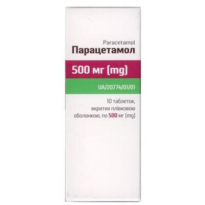 Парацетамол таблетки, в/плів. обол. по 500 мг №10 (10х1)