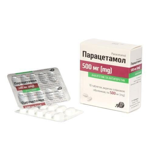 Парацетамол таблетки, в/плів. обол. по 500 мг №10 (10х1)