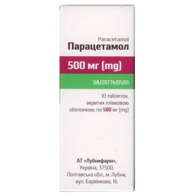 Парацетамол таблетки, в/плів. обол. по 500 мг №10 (10х1)